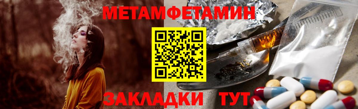 Балабаново  АМФЕТАМИН Premium  Amphetamine  Вход с VPN 