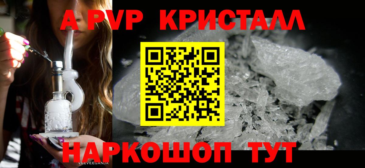A PVP СК КРИС  Вход с VPN  A PVP СК КРИС  Балабаново  Alfa_PVP Соль 