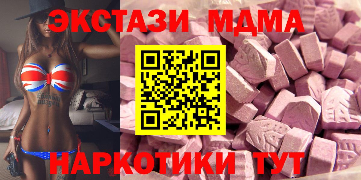 Экстази бентли Балабаново