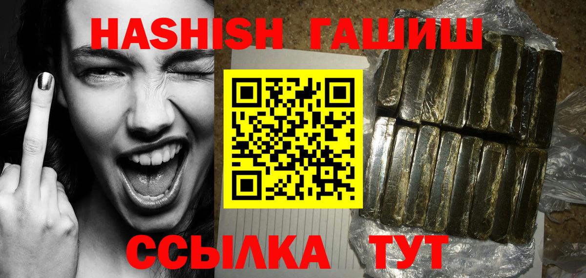 ГАШ убойный  Вход с VPN  ГАШ Изолятор  Балабаново 