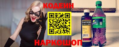 мефедрон Беслан