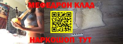 крисы Бийск