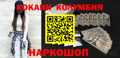 мефедрон Беслан