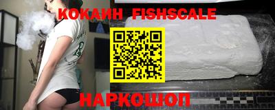 мефедрон Беслан