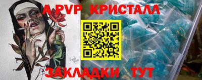 мефедрон Беслан