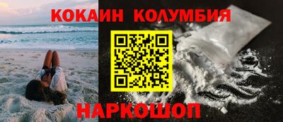 мефедрон Беслан