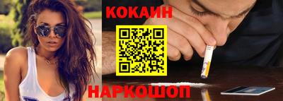 мефедрон Беслан