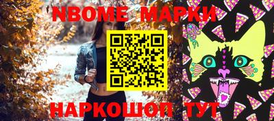 МДМА Берёзовский