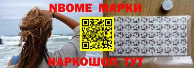 мефедрон Беслан