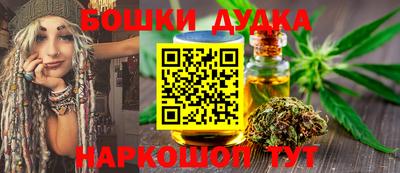 мефедрон Беслан