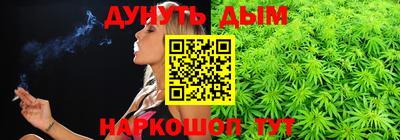 крисы Бийск