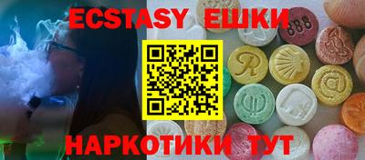 МДМА Берёзовский