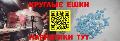 МДМА Берёзовский