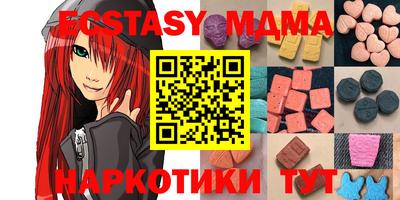 крисы Бийск