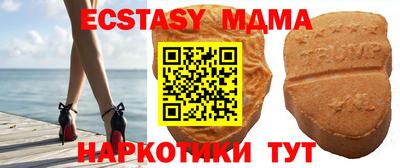 мефедрон Беслан