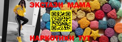 мефедрон Беслан