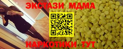 крисы Бийск