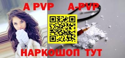 крисы Бийск