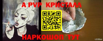 мефедрон Беслан