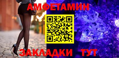 крисы Бийск