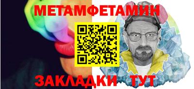 крисы Бийск