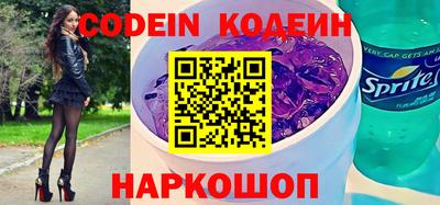 мефедрон Беслан