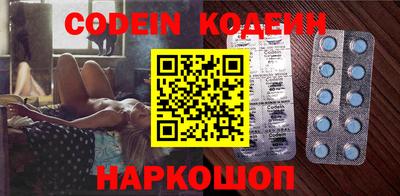 мефедрон Беслан
