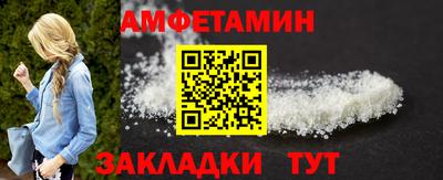 мефедрон Беслан