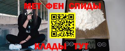 мефедрон Беслан