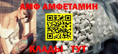 мефедрон Беслан