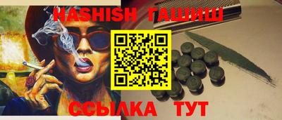 крисы Бийск