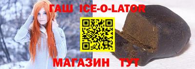 крисы Бийск