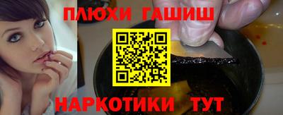 крисы Бийск