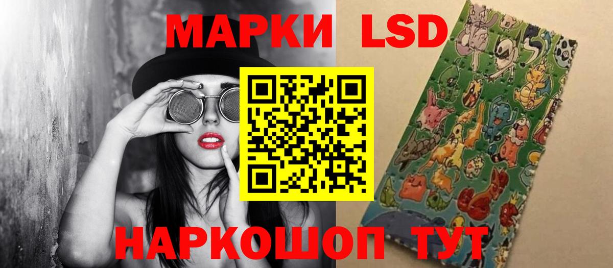 LSD-25 экстази  LSD-25 экстази ecstasy  Балабаново  Вход с VPN  Лсд 25 экстази ecstasy 