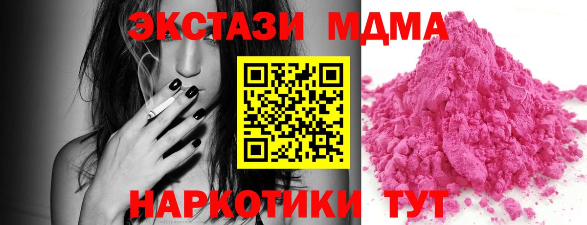 МДМА VHQ Балабаново