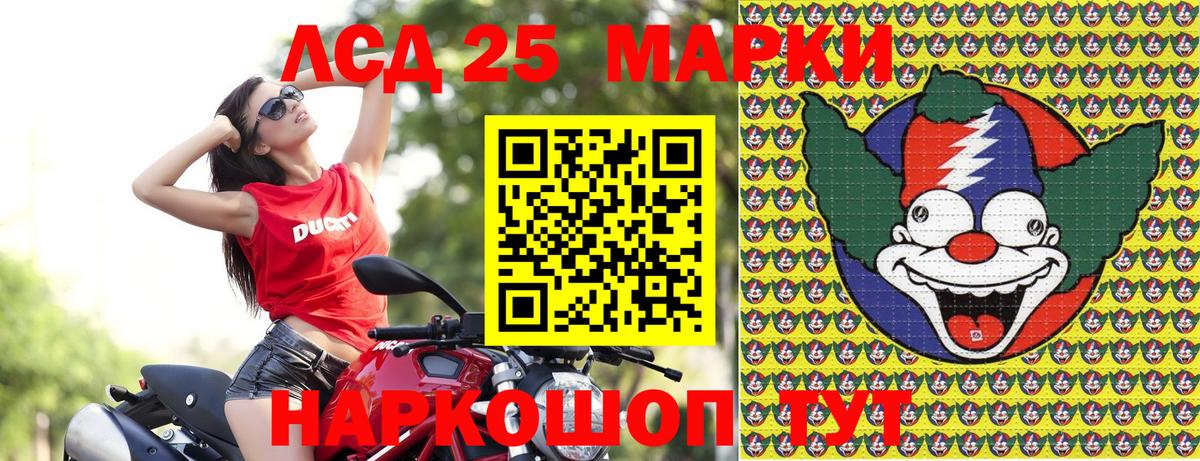 Балабаново  Марки 25I-NBOMe 1500мкг  Марки 25I-NBOMe 1500мкг  Вход с VPN 