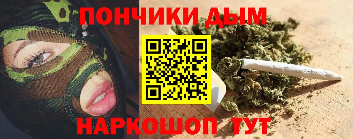 Бошки марихуана VHQ Балабаново