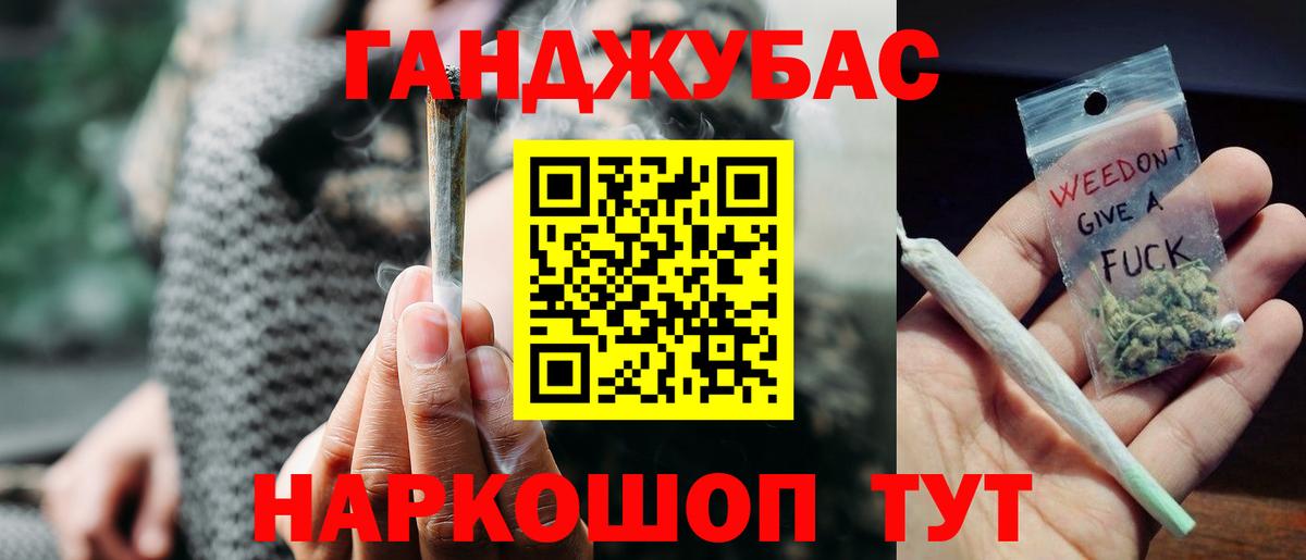 Конопля гибрид  Каннабис семена  Вход с VPN  Балабаново  Конопля Ganja 